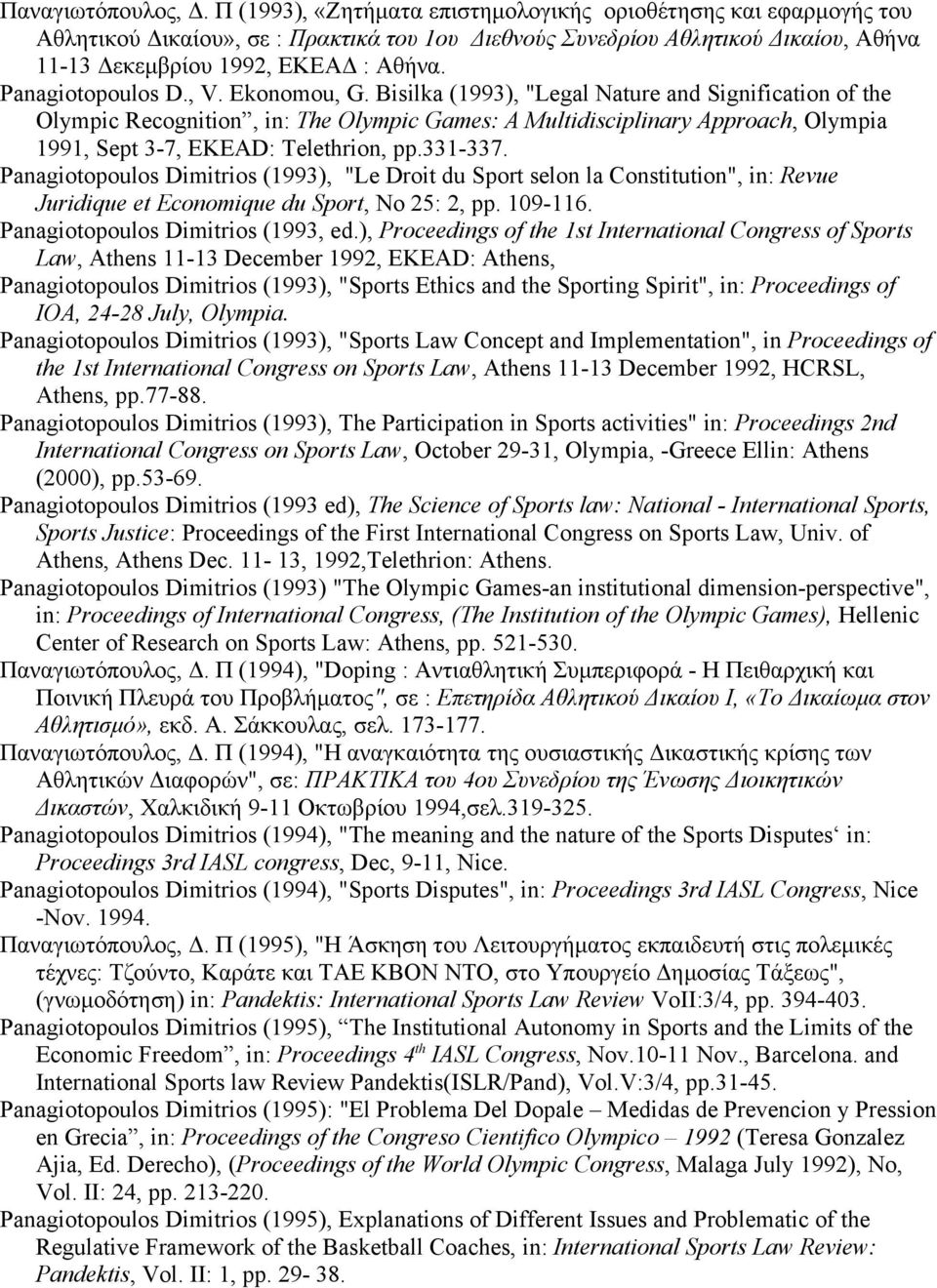 Panagiotopoulos D., V. Ekonomou, G.