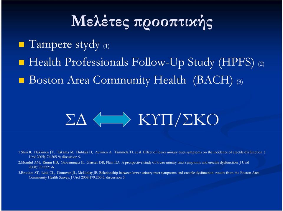 J Urol 2005;174:205-9; ; discussion 9. 2.Mondul AM, Rimm EB, Giovannucci E, Glasser DB, Platz EA. A prospective study of lower urinary tract symptoms and erectile dysfunction.