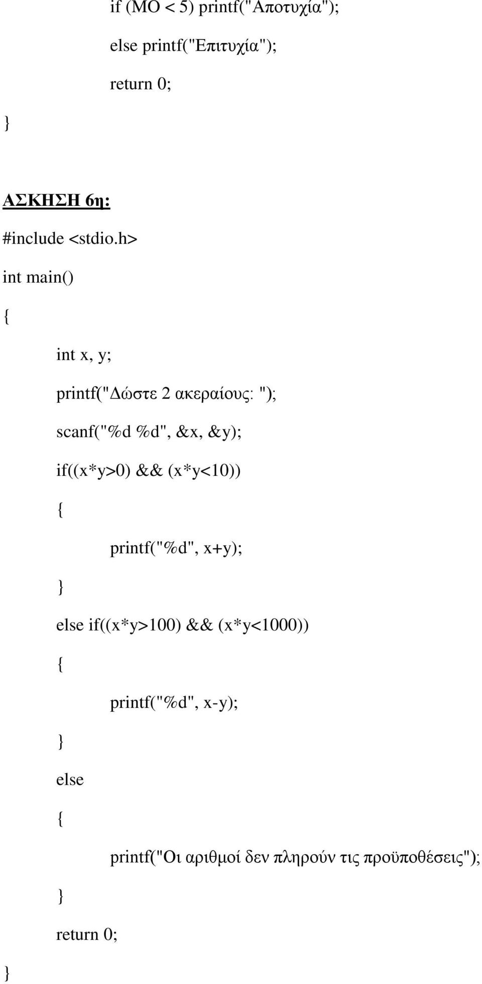 if((x*y>0) && (x*y<10)) printf("%d", x+y); else if((x*y>100) &&