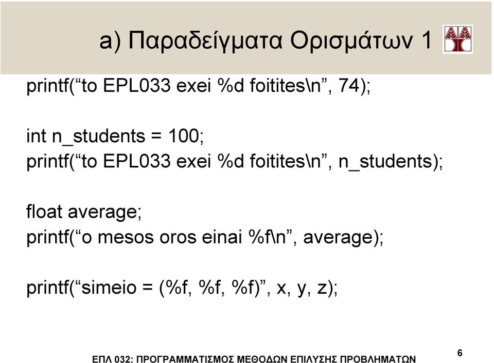 exei %d foitites\n, n_students); float average; printf( o
