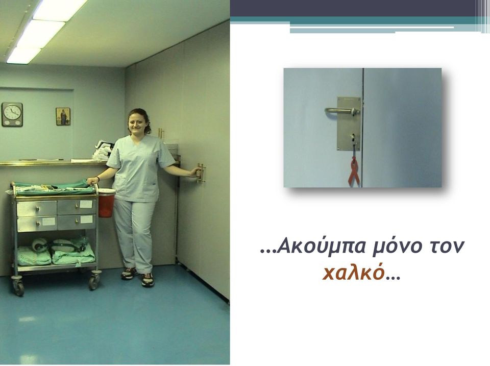 χαλκό