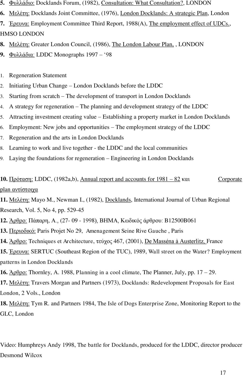 Φυλλάδια: LDDC Monographs 1997 98 1. Regeneration Statement 2. Initiating Urban Change London Docklands before the LDDC 3. Starting from scratch The development of transport in London Docklands 4.