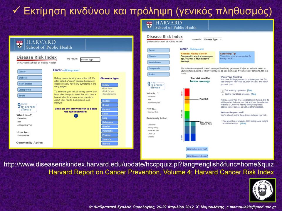 edu/update/hccpquiz.pl?