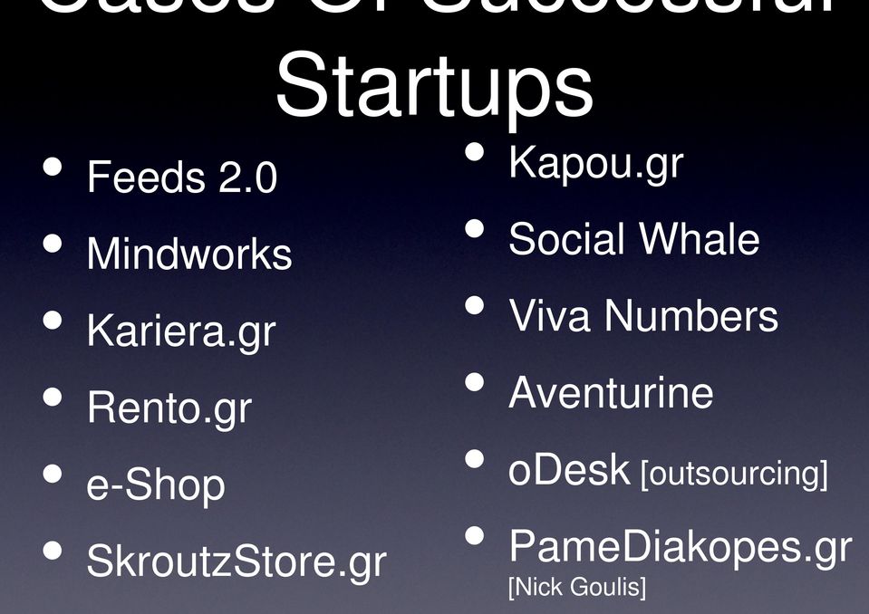 gr e-shop SkroutzStore.gr Kapou.