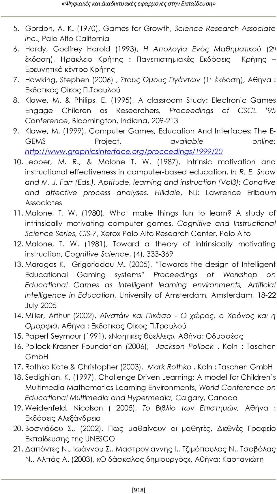 Hawking, Stephen (2006), Στους Ώμους Γιγάντων (1 η έκδοση), Αθήνα : Εκδοτικός Οίκος Π.Τραυλού 8. Klawe, M. & Philips, E.
