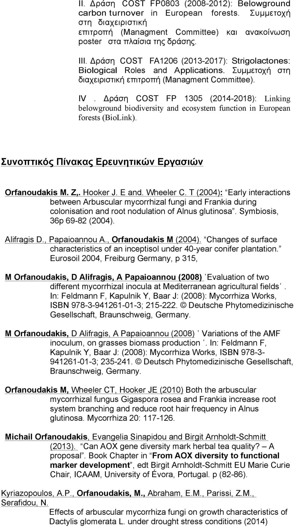 Δράση COST FP 1305 (2014-2018): Linking belowground biodiversity and ecosystem function in European forests (BioLink). Συνοπτικός Πίνακας Ερευνητικών Εργασιών Orfanoudakis M. Z,. Hooker J. E and.