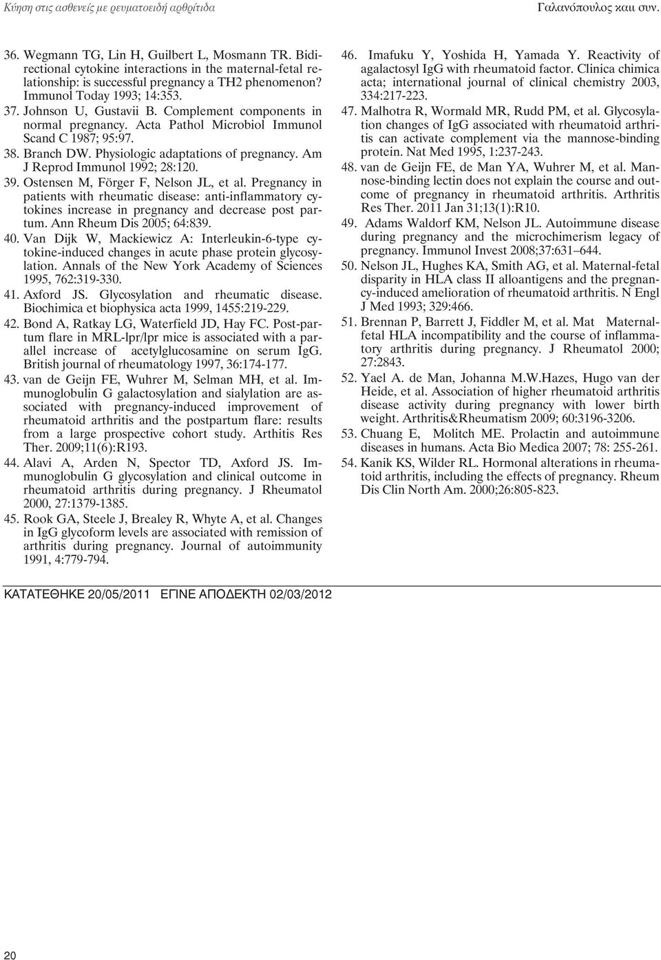 Complement components in normal pregnancy. Acta Pathol Microbiol Immunol Scand C 1987; 95:97. 38. Branch DW. Physiologic adaptations of pregnancy. Am J Reprod Immunol 1992; 28:120. 39.