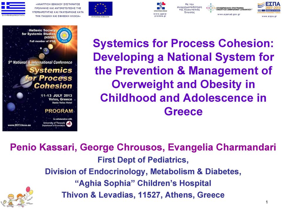 George Chrousos, Evangelia Charmandari First Dept of Pediatrics, Division of