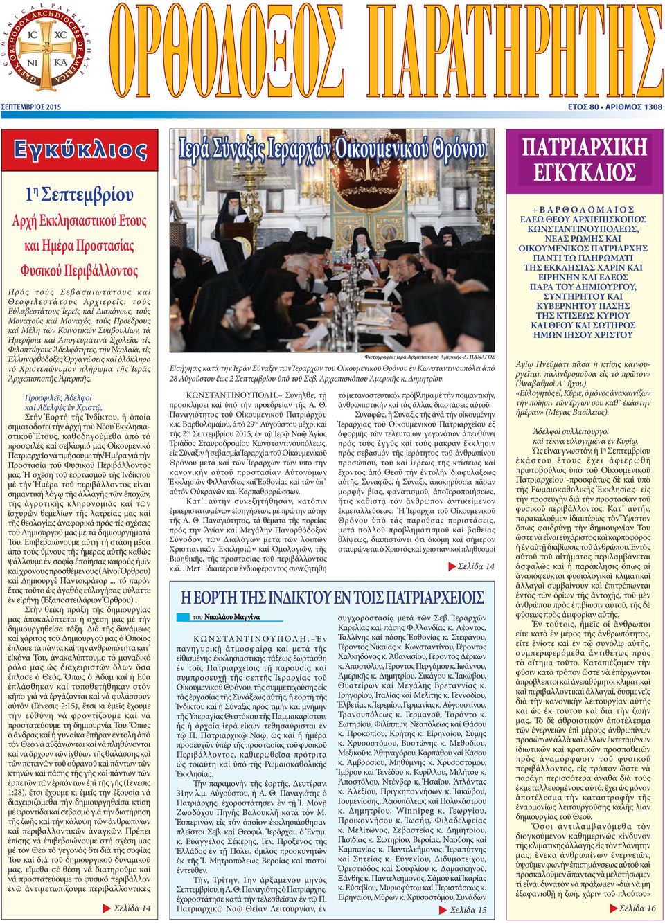 article thumbnail