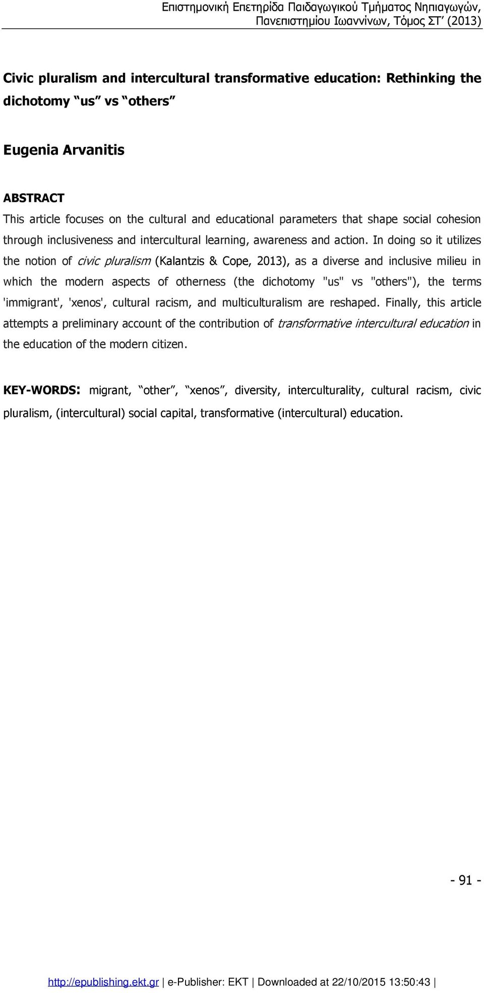 In doing so it utilizes the notion of civic pluralism (Kalantzis & Cope, 2013), as a diverse and inclusive milieu in which the modern aspects of otherness (the dichotomy "us" vs "others"), the terms