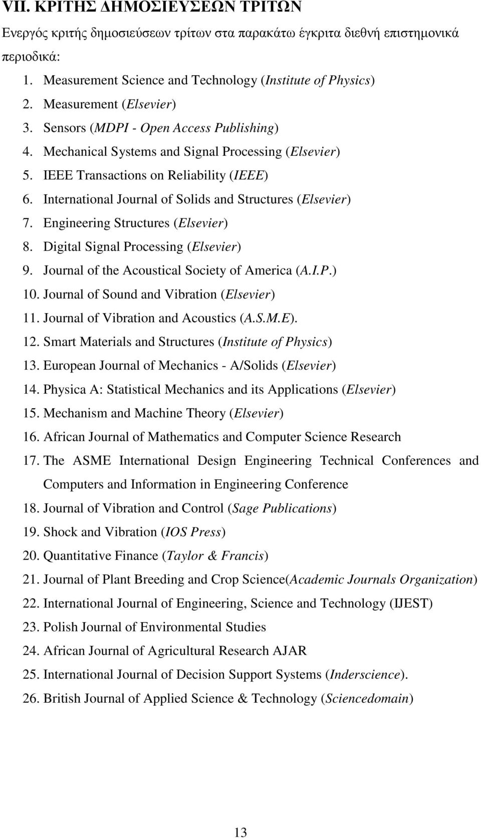 International Journal of Solids and Structures (Elsevier) 7. Engineering Structures (Elsevier) 8. Digital Signal Processing (Elsevier) 9. Journal of the Acoustical Society of America (A.I.P.) 10.