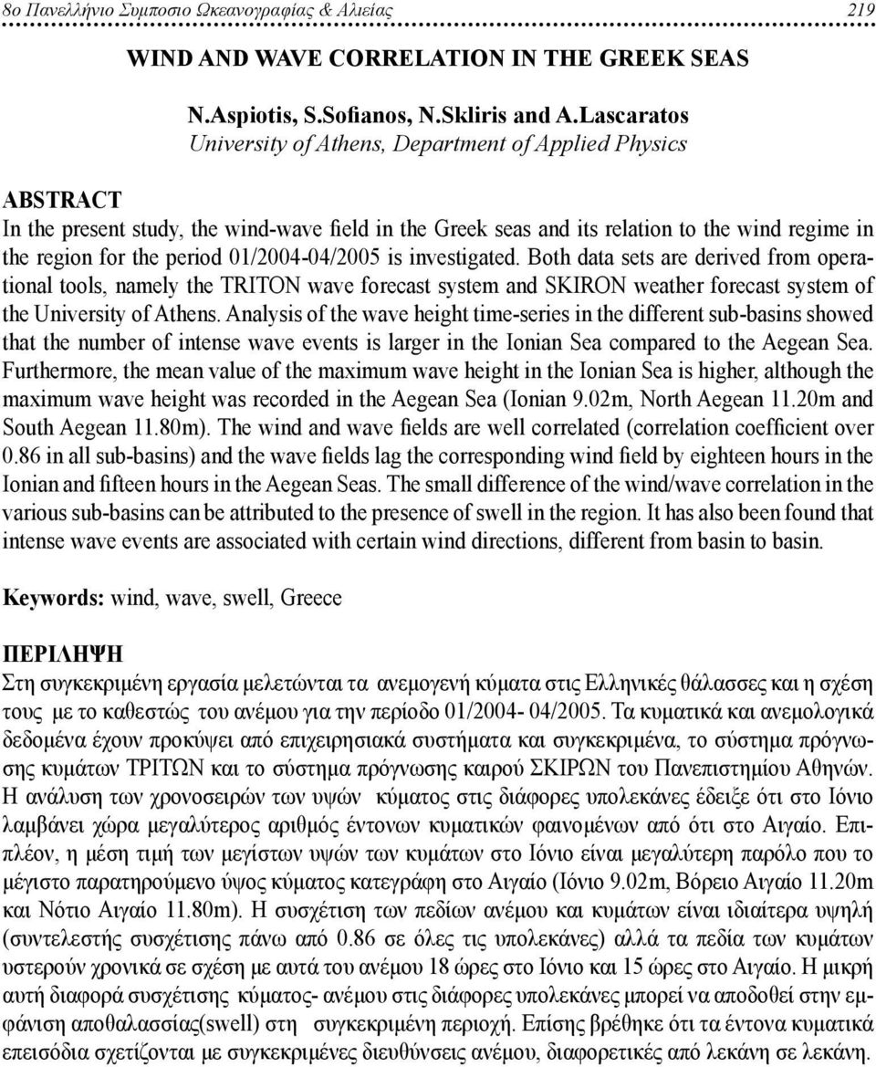 01/2004-04/2005 is investigated. Both data sets are derived from operational tools, namely the TRITON wave forecast system and SKIRON weather forecast system of the University of Athens.