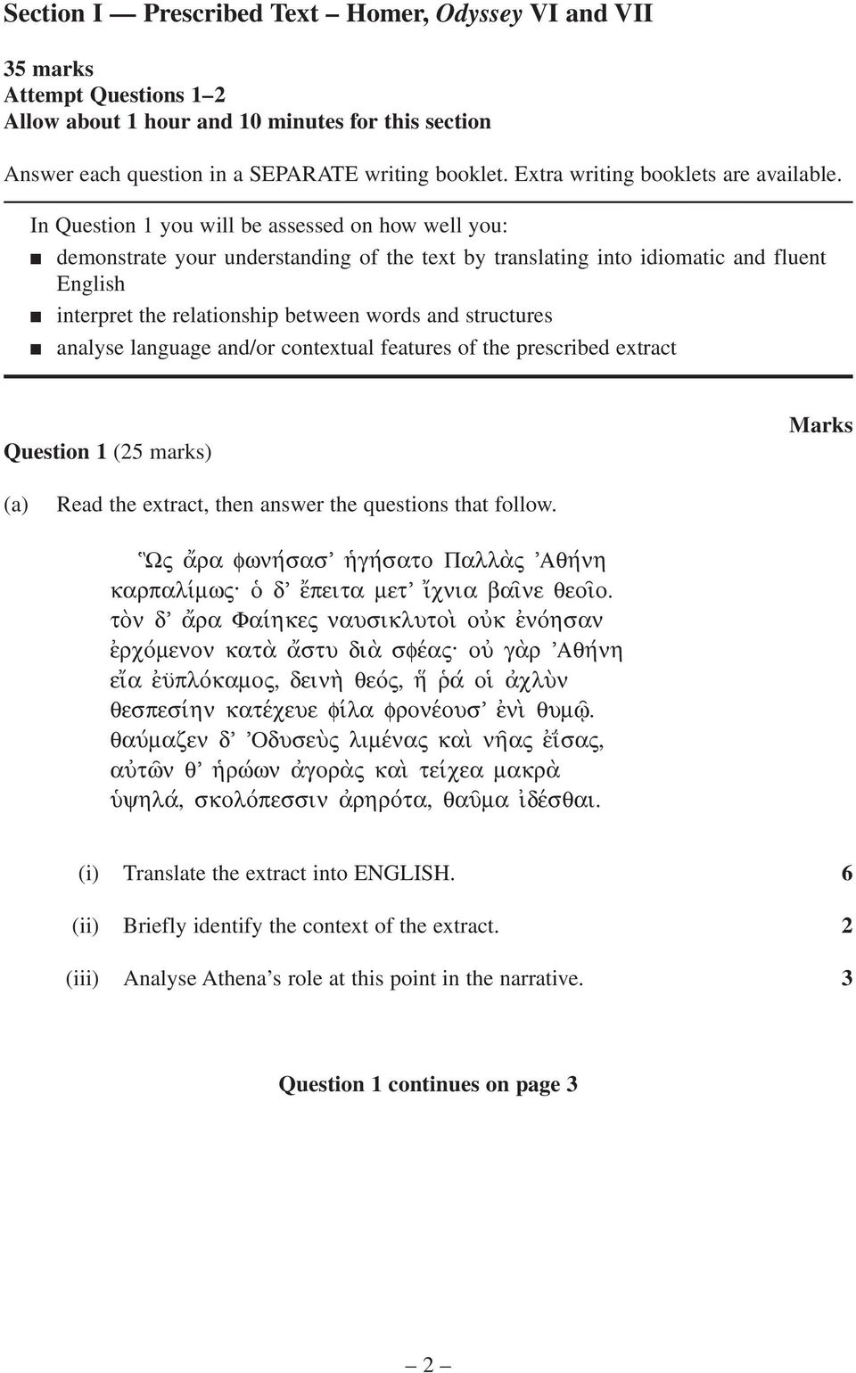 In Question 1 you will be assessed on how well you: demonstrate your understanding of the text by translating into idiomatic and fluent English interpret the relationship between words and structures