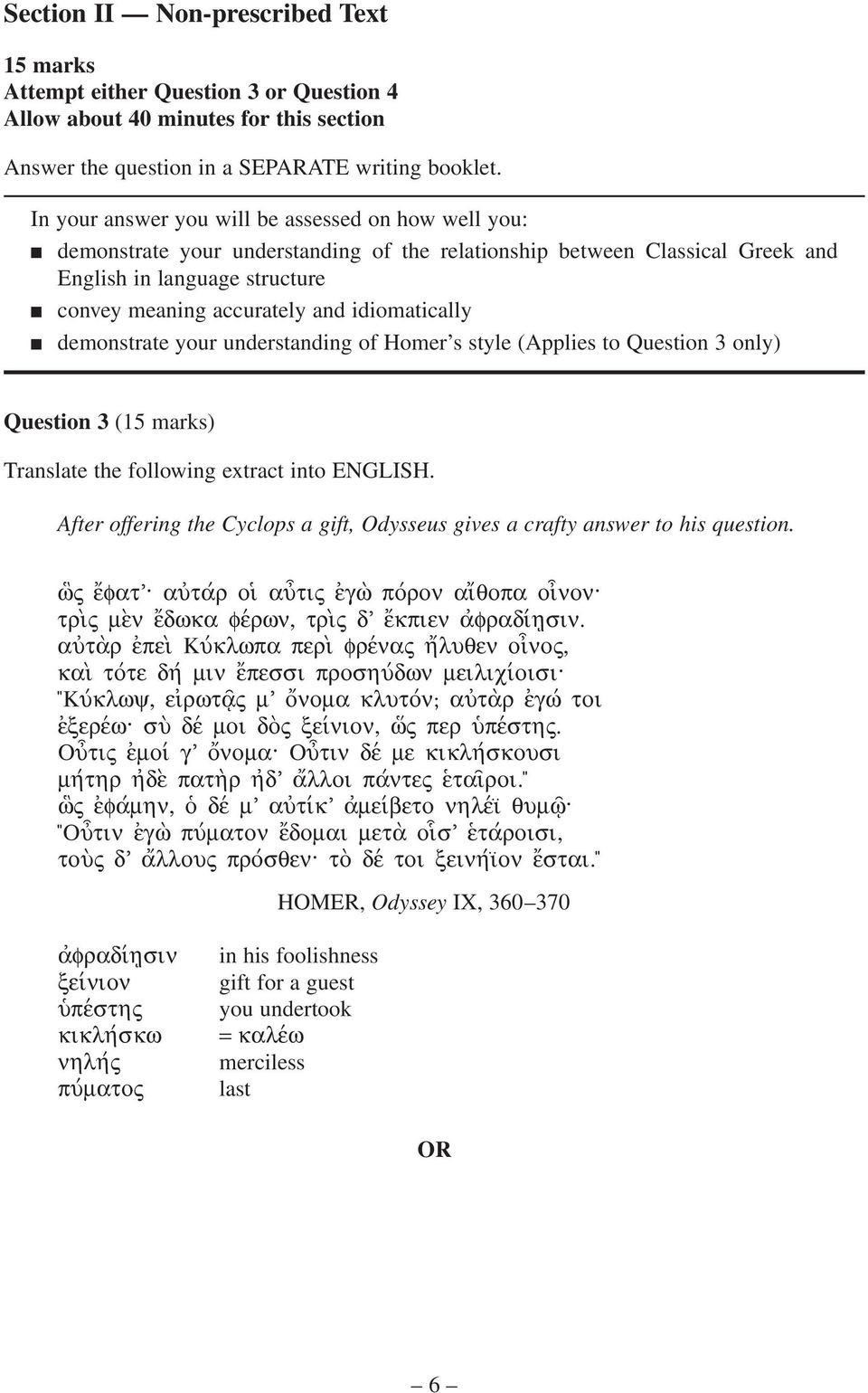 idiomatically demonstrate your understanding of Homer s style (Applies to Question 3 only) Question 3 (15 marks) Translate the following extract into ENGLISH.