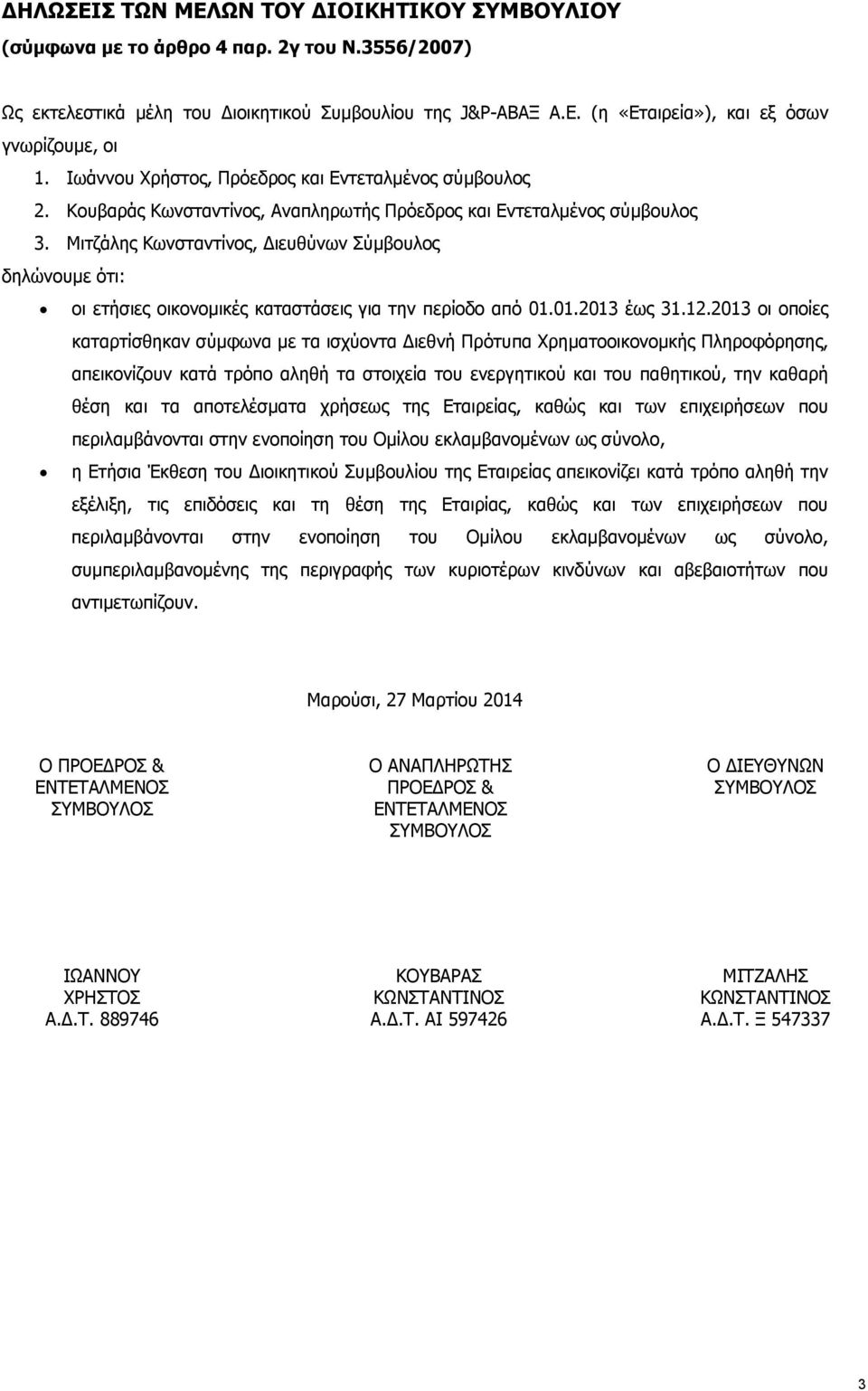 Μιτζάλης Κωνσταντίνος, ιευθύνων Σύμβουλος δηλώνουμε ότι: οι ετήσιες οικονομικές καταστάσεις για την περίοδο από 01.01.2013 έως 31.12.