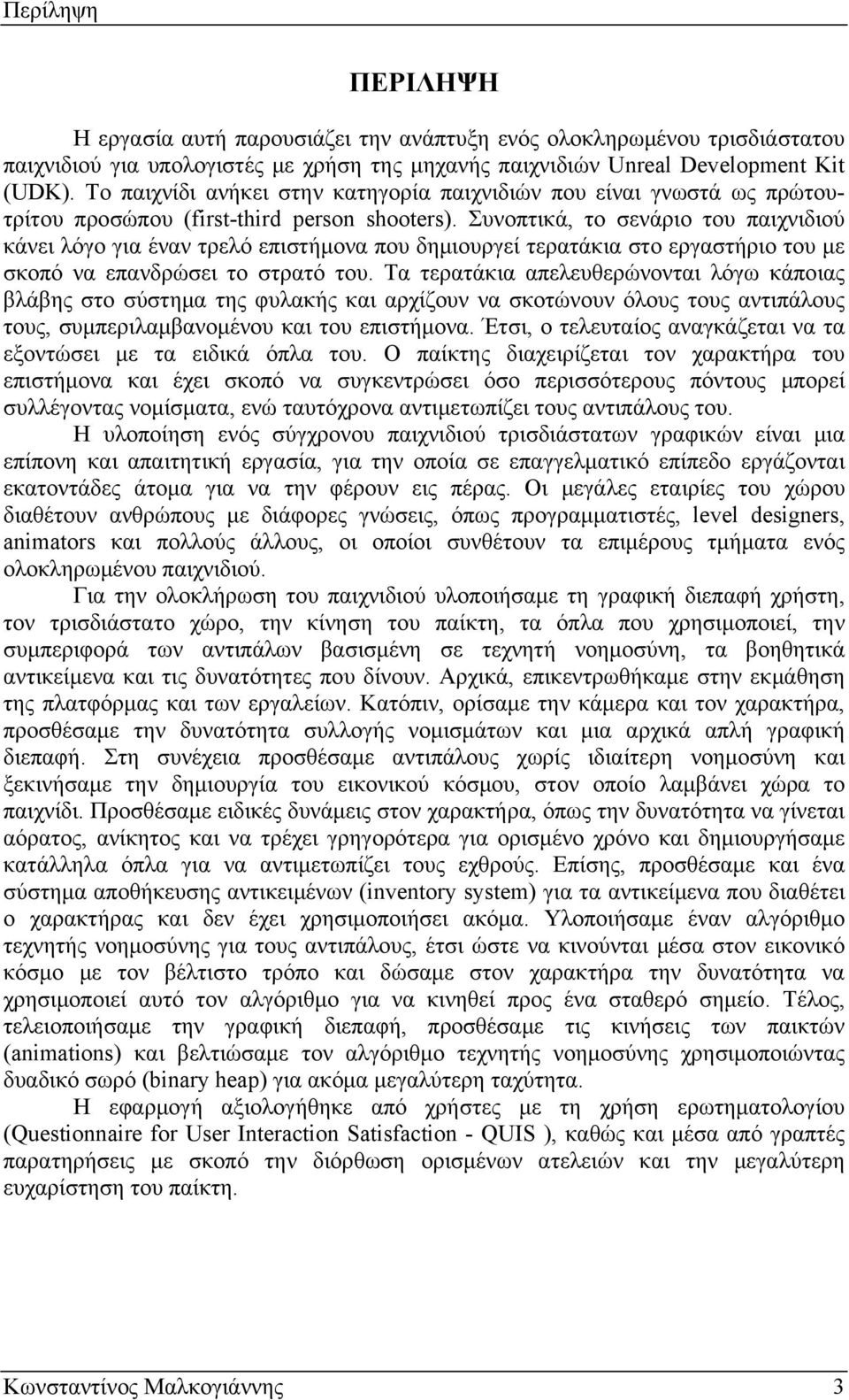 Συνοπτικά, το σενάριο του παιχνιδιού κάνει λόγο για έναν τρελό επιστήμονα που δημιουργεί τερατάκια στο εργαστήριο του με σκοπό να επανδρώσει το στρατό του.