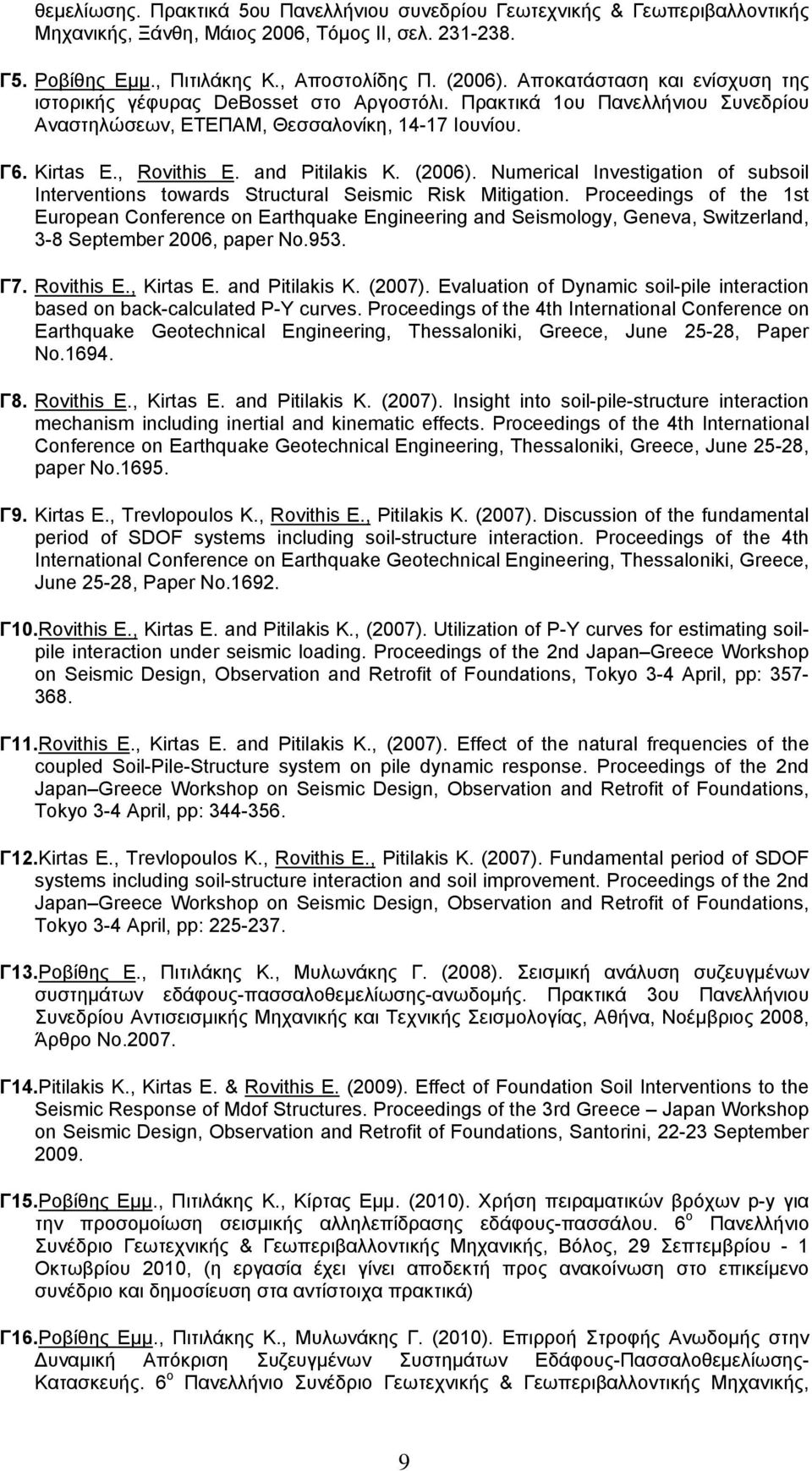 (2006). Numerical Investigation of subsoil Interventions towards Structural Seismic Risk Mitigation.