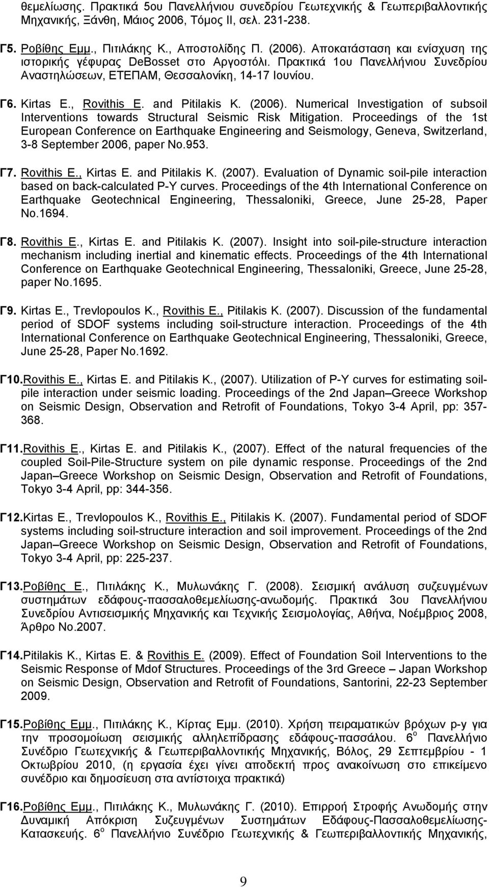 (2006). Numerical Investigation of subsoil Interventions towards Structural Seismic Risk Mitigation.