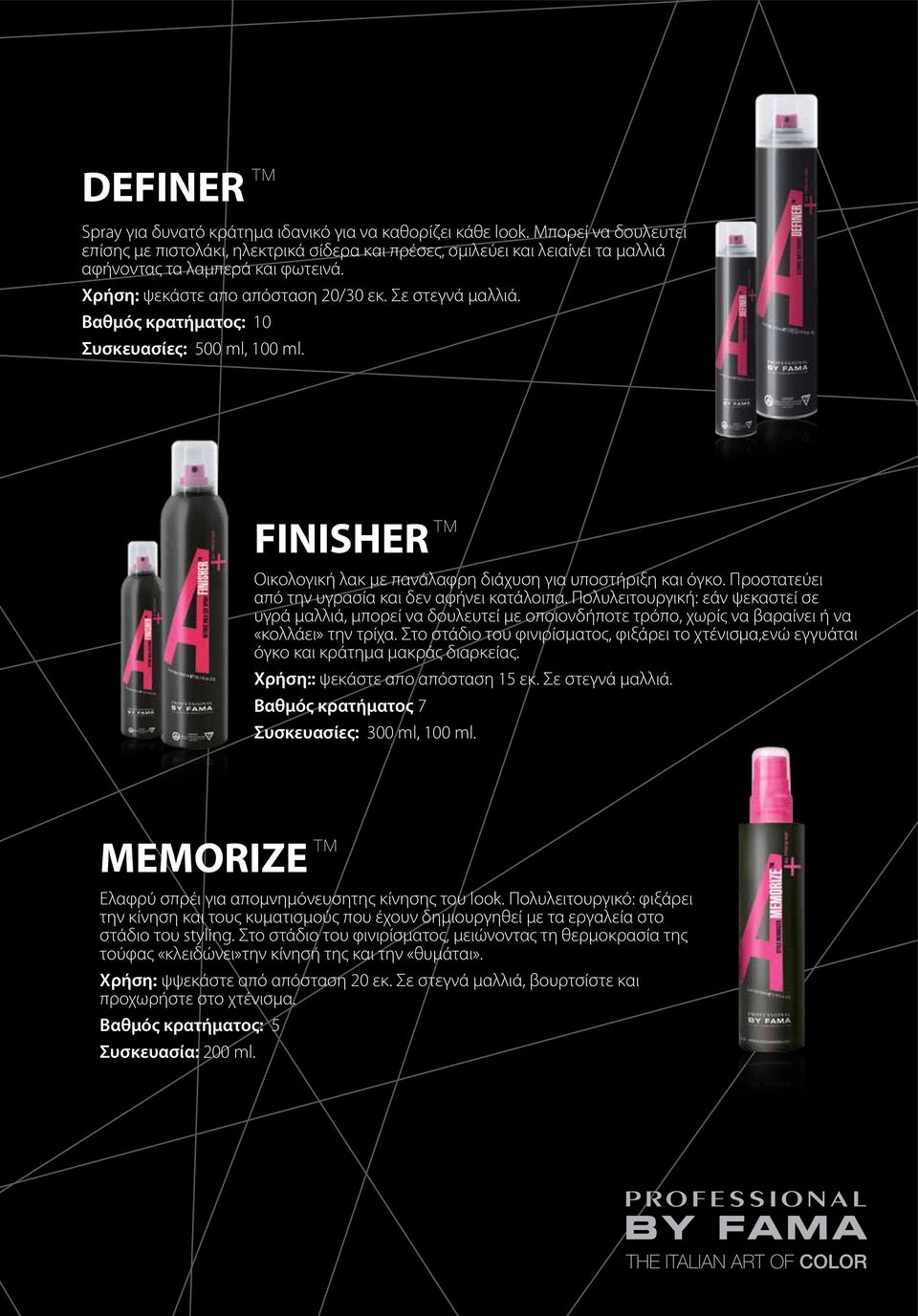 Βαθμóς κρατήματος: 10 Συσκευασίες: 500 ml, 100 ml. FINISHER Οικολογική λακ με πανάλαφρη διάχυση για υποστήριξη και όγκο. Προστατεύει από την υγρασία και δεν αφήνει κατάλοιπα.