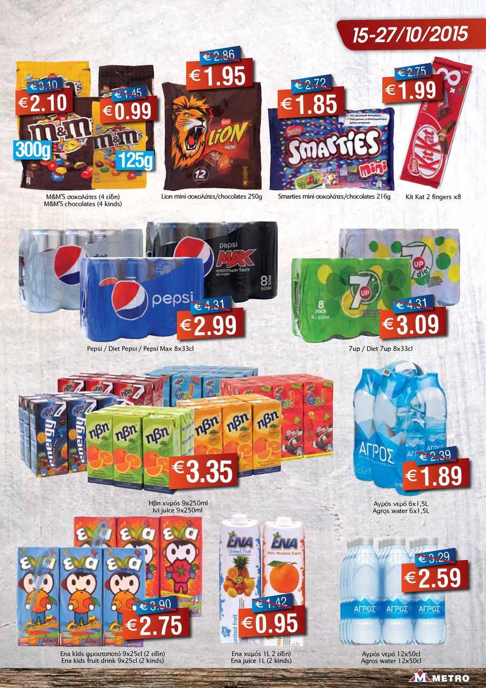 Kat 2 fingers x8 Pepsi / Diet Pepsi / Pepsi Max 8x33cl 4.31 2.99 7up / Diet 7up 8x33cl 4.31 3.09 3.