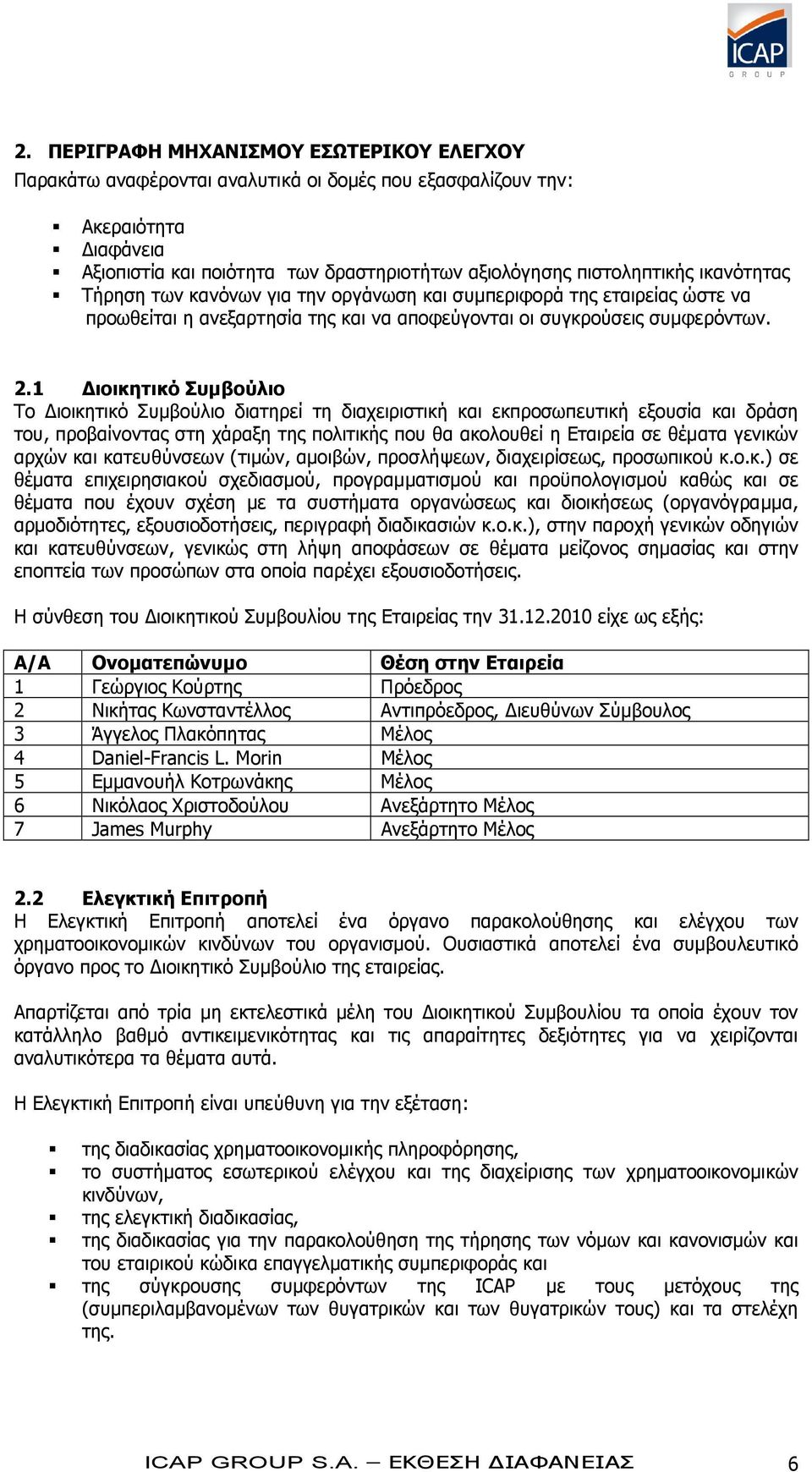1 Διοικητικό Συμβούλιο Το Διοικητικό Συμβούλιο διατηρεί τη διαχειριστική και εκπροσωπευτική εξουσία και δράση του, προβαίνοντας στη χάραξη της πολιτικής που θα ακολουθεί η Εταιρεία σε θέματα γενικών
