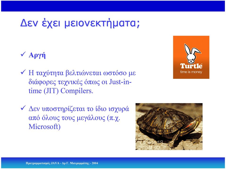 οι Just-intime (JIT) Compilers.