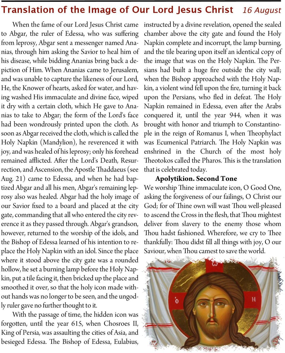 When Ananias came to Jerusalem, and was unable to capture the likeness of our Lord, He, the Knower of hearts, asked for water, and having washed His immaculate and divine face, wiped it dry with a