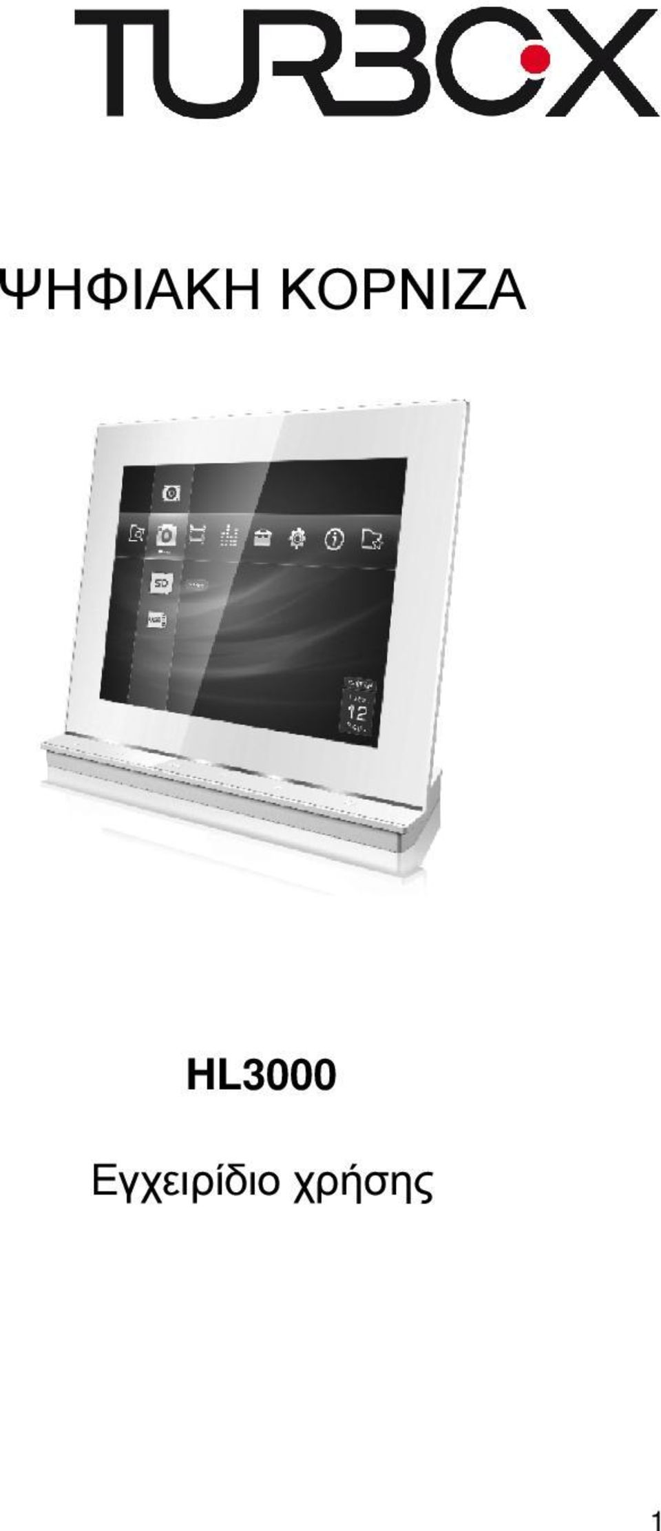 HL3000
