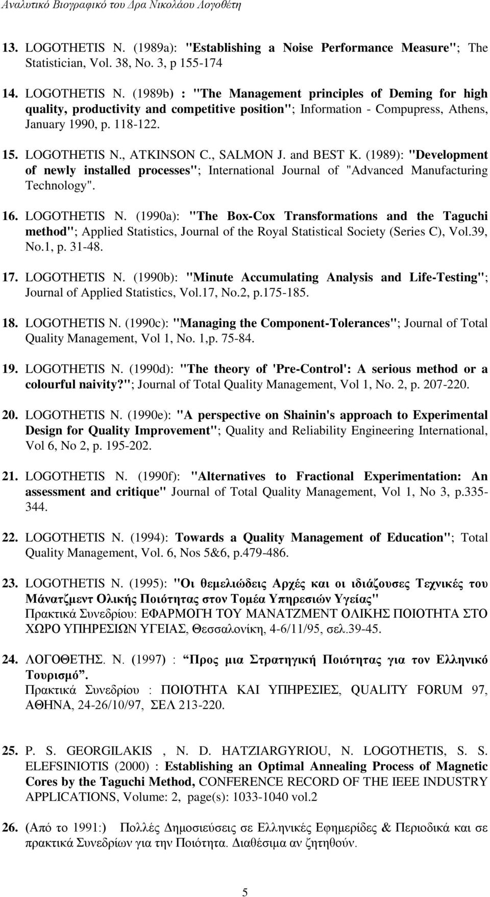39, No.1, p. 31-48. 17. LOGOTHETIS N. (1990b): "Minute Accumulating Analysis and Life-Testing"; Journal of Applied Statistics, Vol.17, No.2, p.175-185. 18. LOGOTHETIS N. (1990c): "Managing the Component-Tolerances"; Journal of Total Quality Management, Vol 1, No.