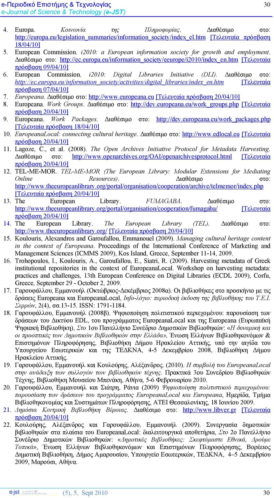 Διαθέσιμο στο: http://ec.europa.eu/information_society/eeurope/i2010/index_en.htm [Τελευταία πρόσβαση 09/04/10] 6. European Commission. i2010: Digital Libraries Initiative (DLI).