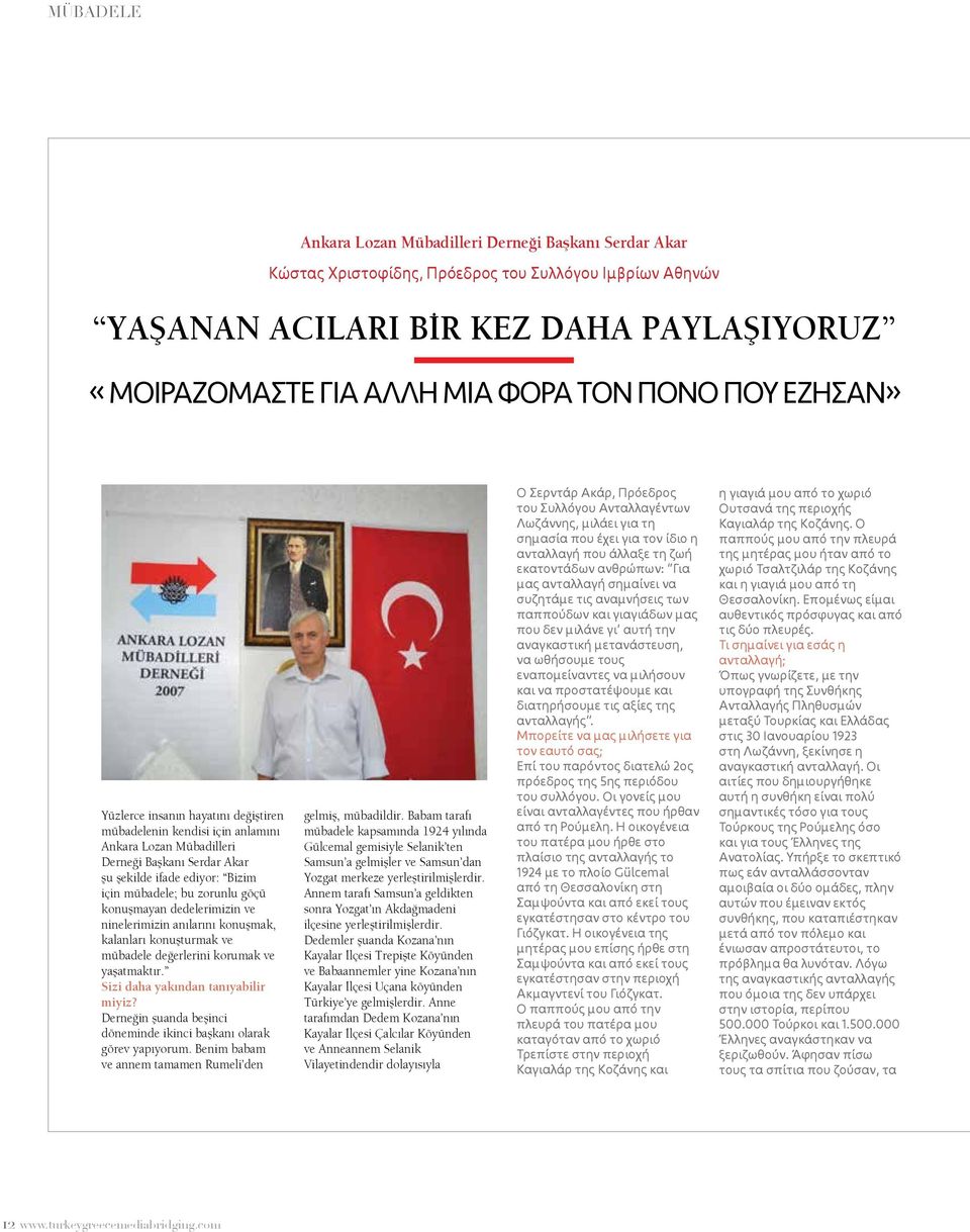 göçü konuşmayan dedelerimizin ve ninelerimizin anılarını konuşmak, kalanları konuşturmak ve mübadele değerlerini korumak ve yaşatmaktır. Sizi daha yakından tanıyabilir miyiz?
