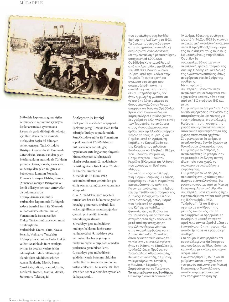 Bulgarca ve Makedonca konuşan Pomaklar, Rumence konuşan Ulahlar, Rumca (Yunanca) konuşan Patriyotlar ve kendi dilleriyle konuşan Arnavutlar da bulunmuşlardır.