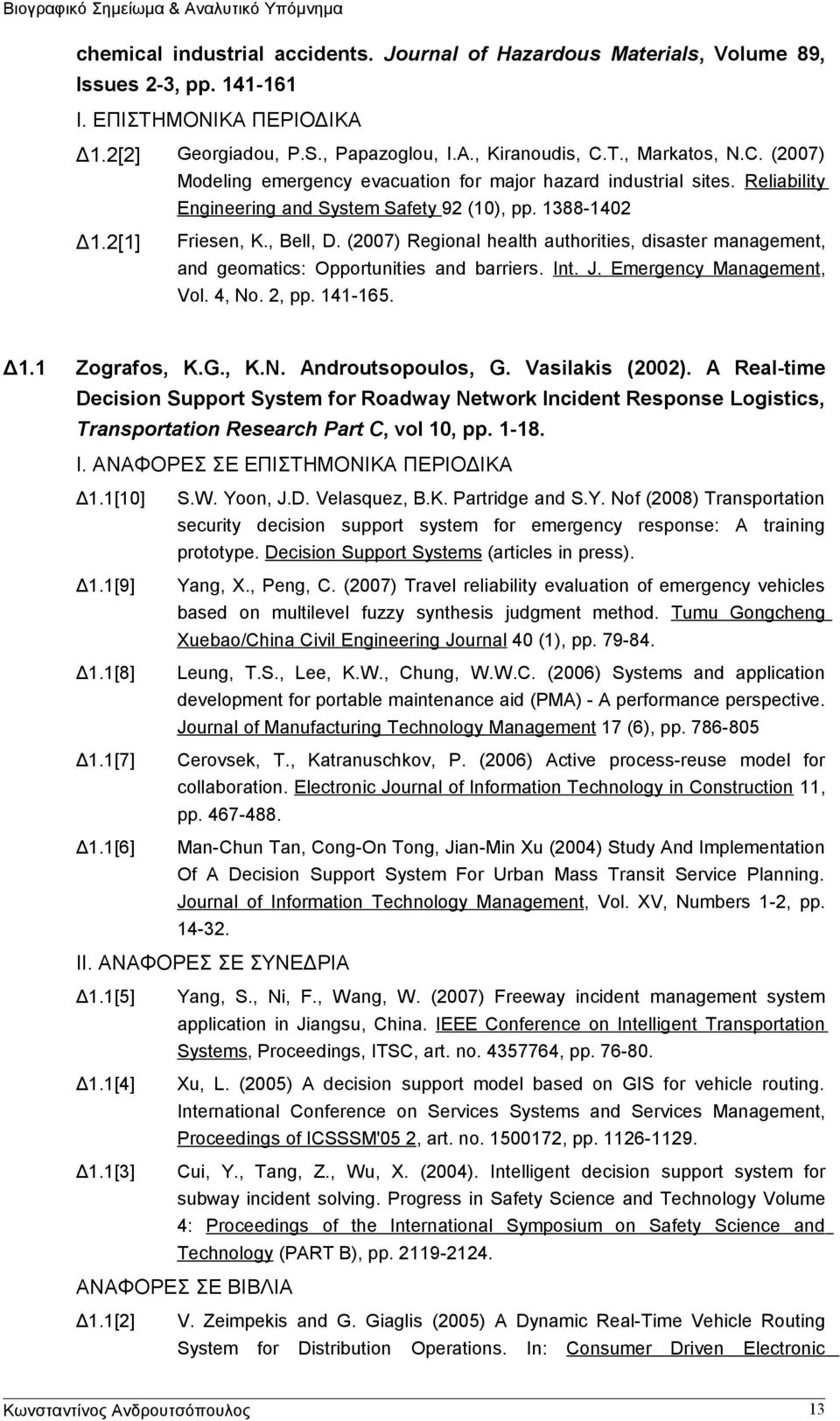 (2007) Regional health authorities, disaster management, and geomatics: Opportunities and barriers. Int. J. Emergency Management, Vol. 4, No. 2, pp. 141-165. Δ1.1 Zografos, K.G., K.Ν.