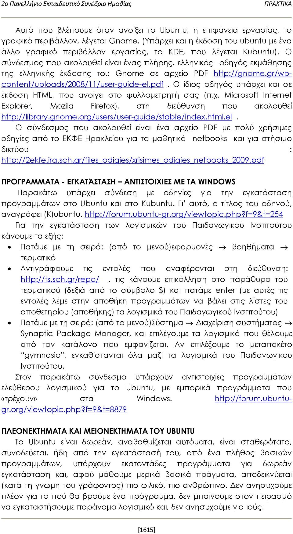 Ο σύνδεσμος που ακολουθεί είναι ένας πλήρης, ελληνικός οδηγός εκμάθησης της ελληνικής έκδοσης του Gnome σε αρχείο PDF http://gnome.gr/wpcontent/uploads/2008/11/user-guide-el.pdf.