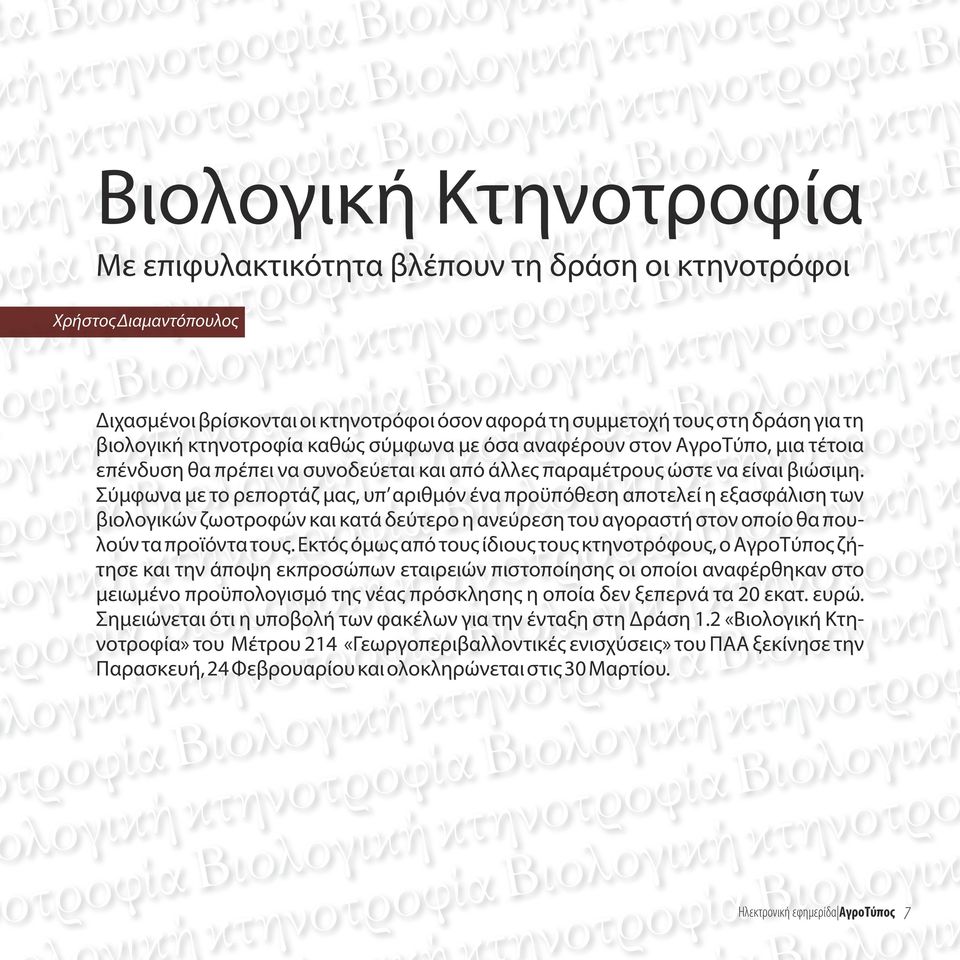 Σύμω με επάζ μς, υπ θμό έ πϋπόθεσ πεε εξσάσ ω βώ ζωώ ά δεύε εύεσ υ σ σ π θ πυύ πϊό υς.