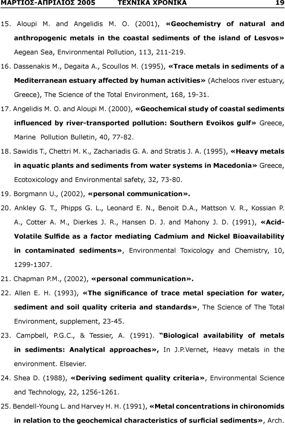 (1995), «Trace metals in sediments of a Mediterranean estuary affected by human activities» (Acheloos river estuary, Greece), The Science of the Total Environment, 168, 19-31. 17. Angelidis M. O.
