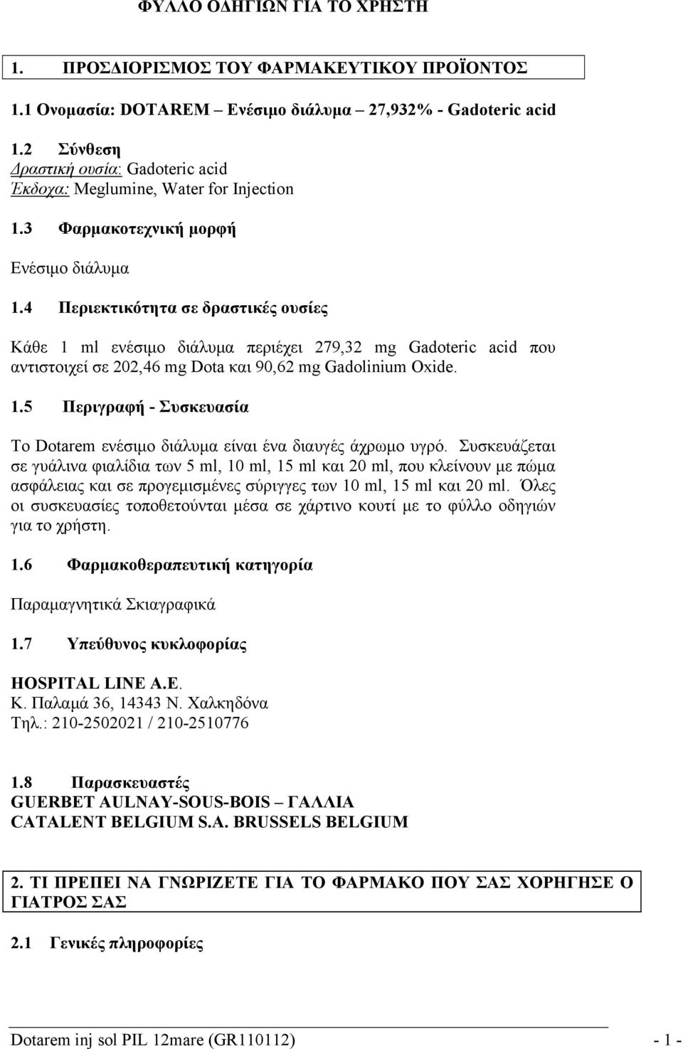 4 Περιεκτικότητα σε δραστικές ουσίες Κάθε 1 ml ενέσιμο διάλυμα περιέχει 279,32 mg Gadoteric acid που αντιστοιχεί σε 202,46 mg Dota και 90,62 mg Gadolinium Oxide. 1.5 Περιγραφή - Συσκευασία To Dotarem ενέσιμο διάλυμα είναι ένα διαυγές άχρωμο υγρό.