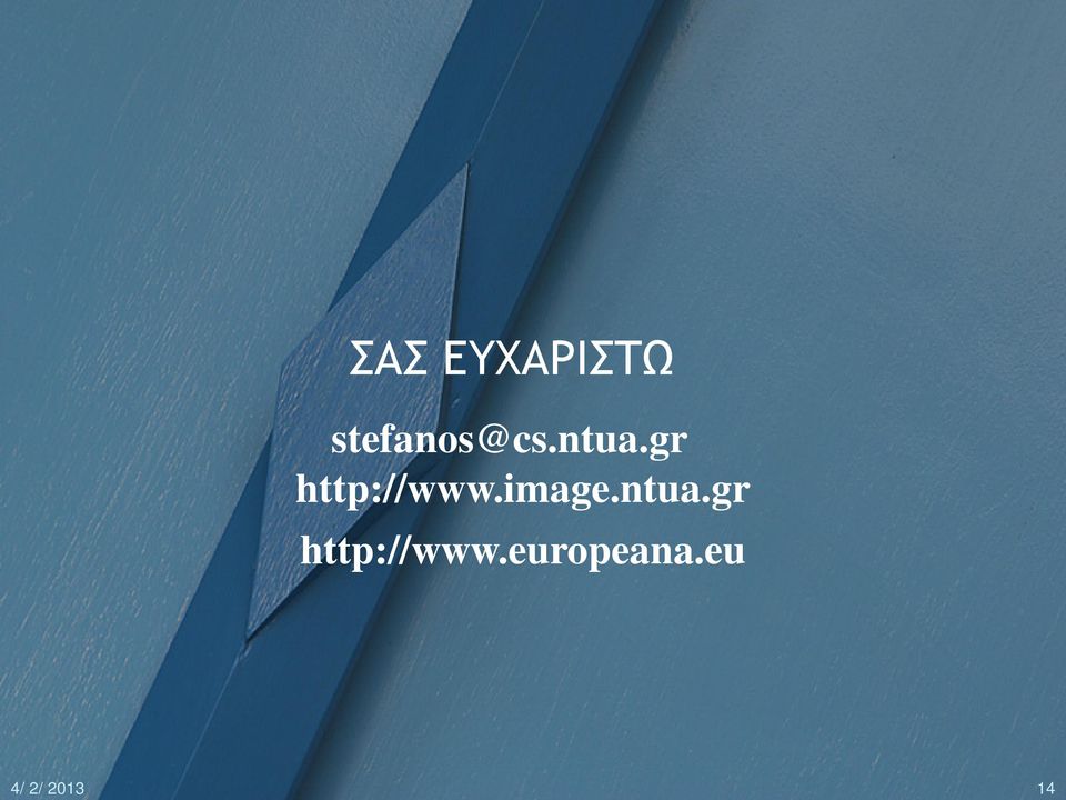 ntua.gr http://www.