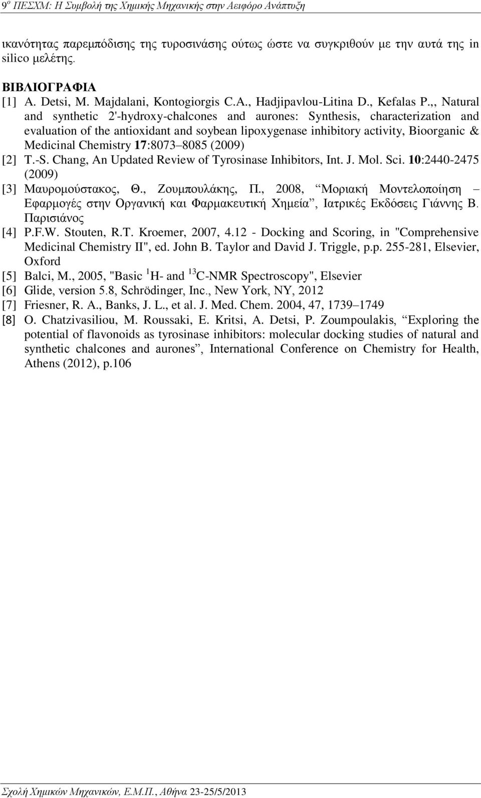 17:8073 8085 (2009) [2] T.-S. Chang, An Updated Review of Tyrosinase Inhibitors, Int. J. Mol. Sci. 10:2440-2475 (2009) [3] Μαυρομούστακος, Θ., Ζουμπουλάκης, Π.