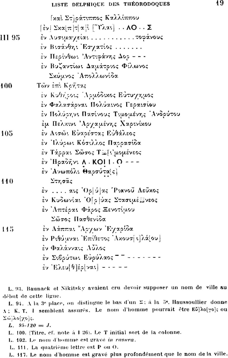 Ευαρεττας Εύίΐάλεος εν Ίλύρω». Κόσιλλος Παοοασίοα έν Τάρρα. Σώσο; Τ^['/υ.ο[Λενεος εν Ήραοήν. Λ. ΚΟΙ Ι. Ο εν Άνωπόλι Θαρσύτα[ς 110 Σττ,σάς ΙΙΠ εν... α.ς *()ρ[ΰ]ας 'Ριανου Αεϋκος εν Κυοωνία.