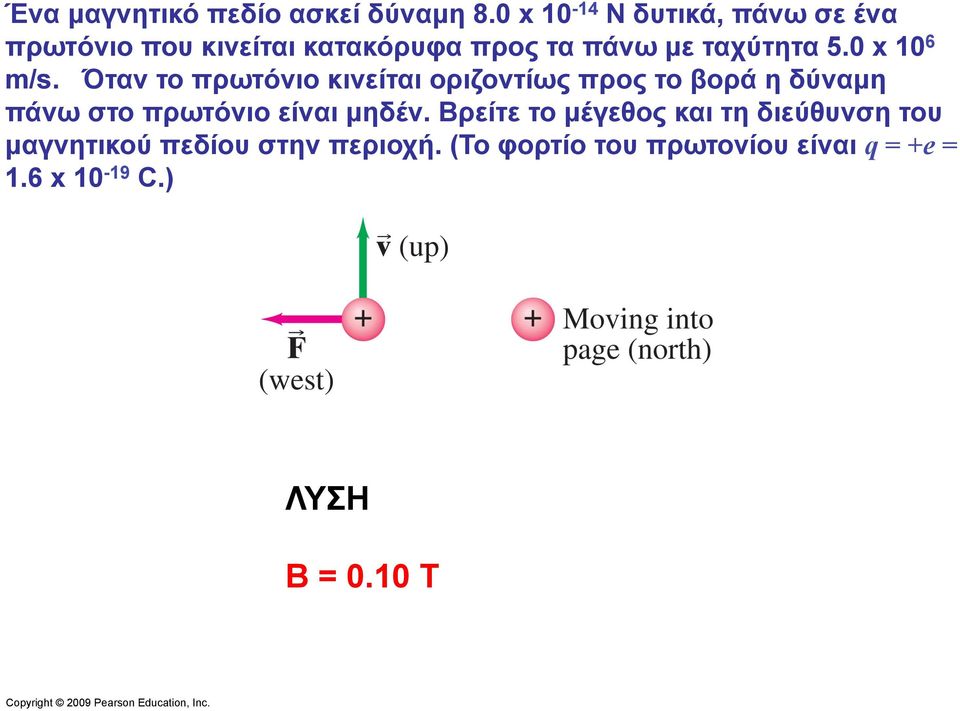 0 x 10 6 m/s.