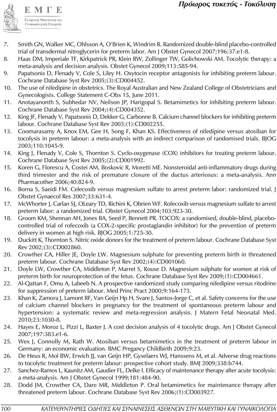 Papatsonis D, Flenady V, Cole S, Liley H. Oxytocin receptor antagonists for inhibiting preterm labour. Cochrane Database Syst Rev 2005;(3):CD004452. 10. Τhe use of nifedipine in obstetrics.