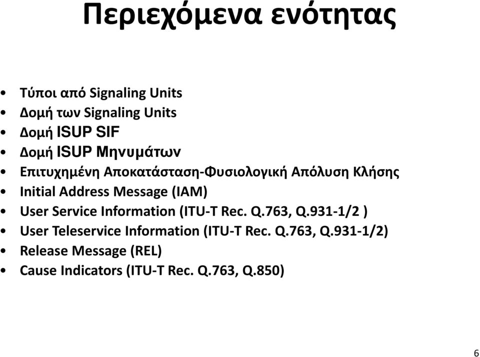 (IAM) User Service Information (ITU-T Rec. Q.763, Q.