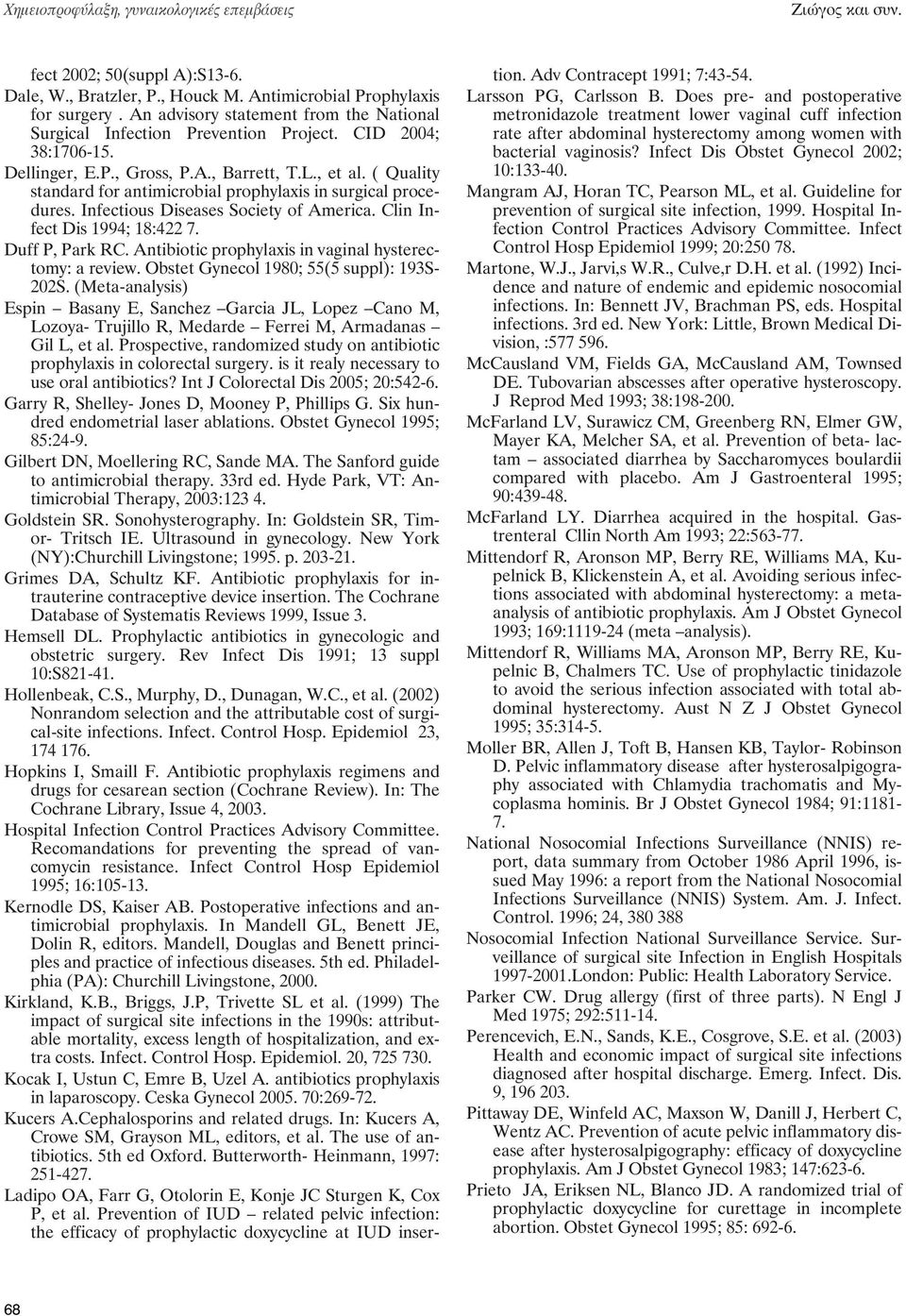 ( Quality standard for antimicrobial prophylaxis in surgical procedures. Infectious Diseases Society of America. Clin Infect Dis 1994; 18:422 7. Duff P, Park RC.