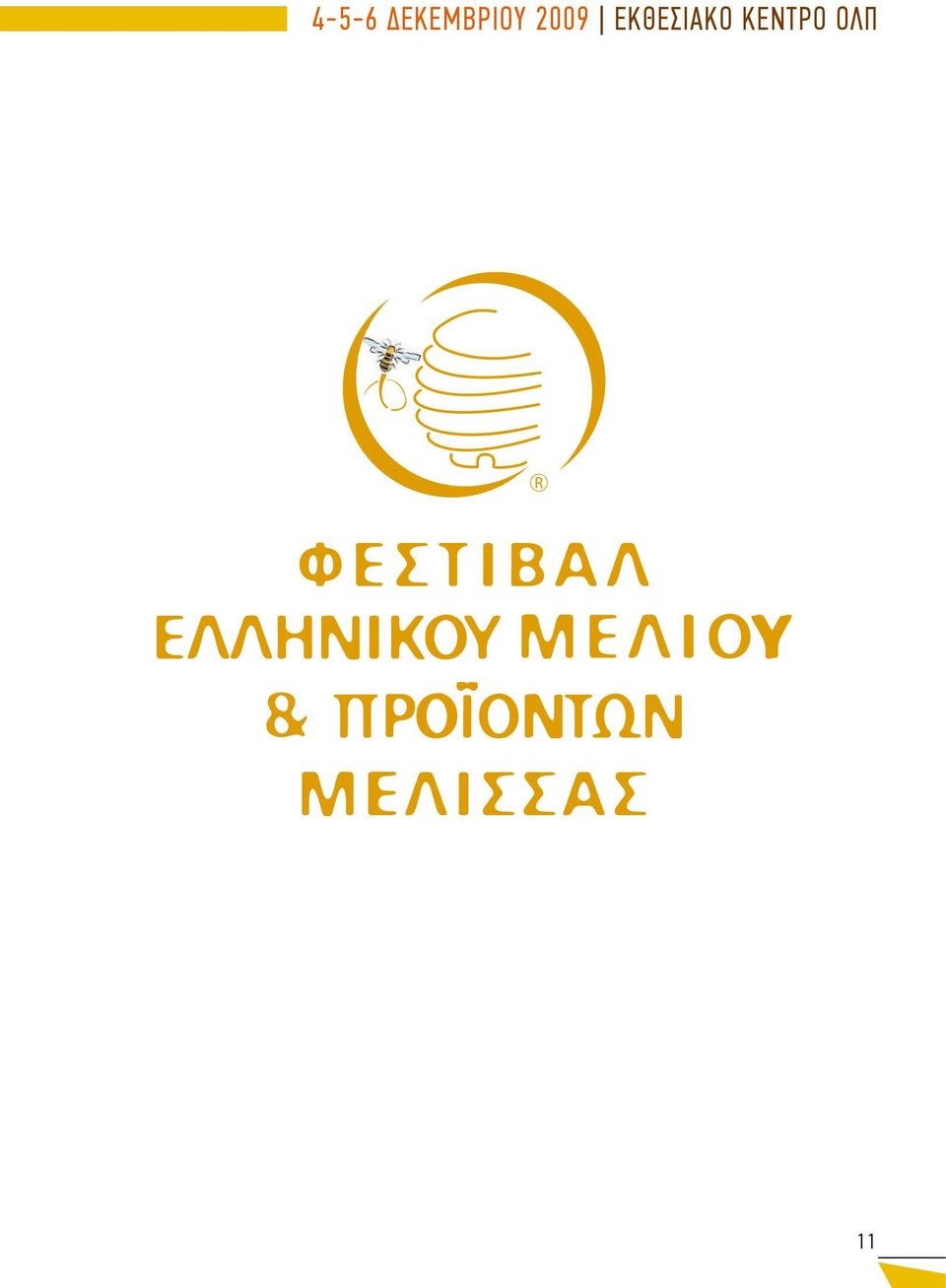 2009