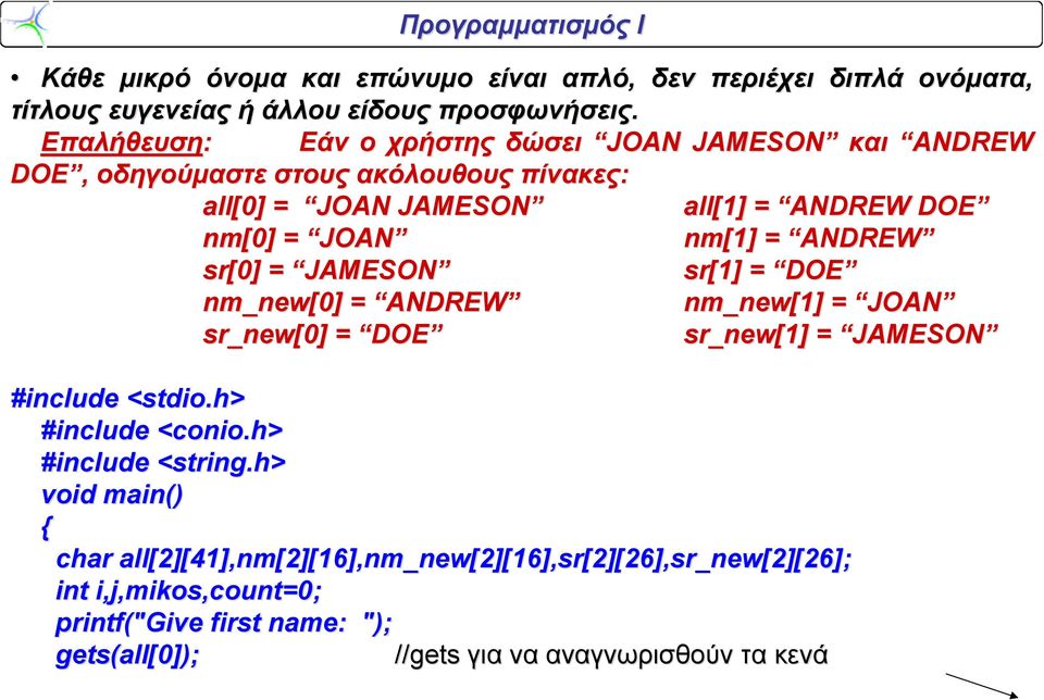 ANDREW sr[0] = JAMESON sr[1] = DOE nm_new[0] = ANDREW nm_new[1] = JOAN sr_new[0] = DOE sr_new[1] = JAMESON #include <stdio.h< stdio.h> #include <conio.h< conio.