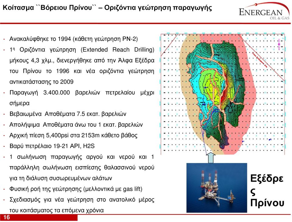 βαρελιών - Απολήψιμα Αποθέματα άνω του 1 εκατ.