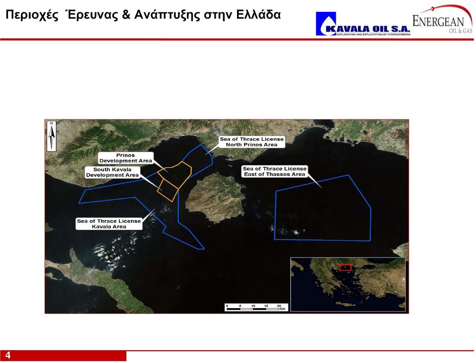 Ανάπτυξης