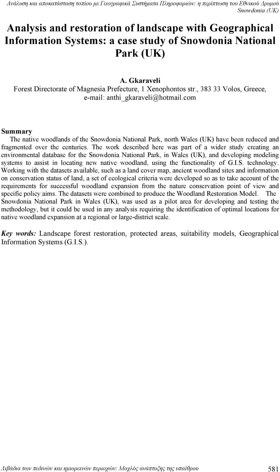 The work described here was part of a wider study creating an environmental database for the Snowdonia National Park, in Wales (UK), and developing modeling systems to assist in locating new native