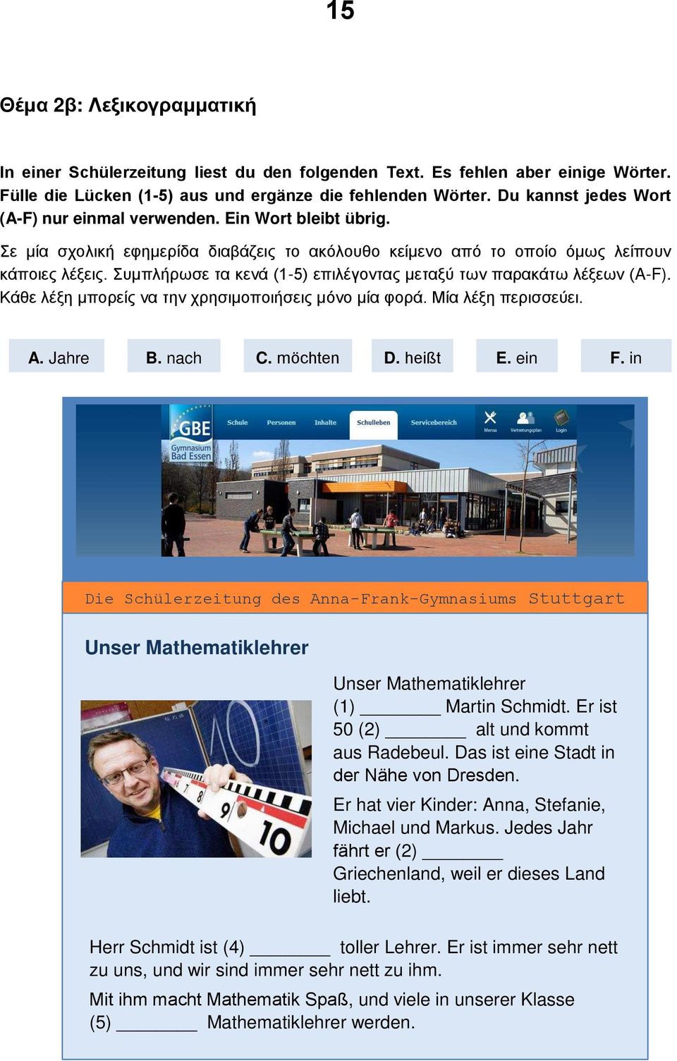 in Die Schülerzeitung des Anna-Frank-Gymnasiums Stuttgart Unser Mathematiklehrer Unser Mathematiklehrer (1) Martin Schmidt. Er ist 50 (2) alt und kommt aus Radebeul.